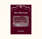 В ИЕРУСАЛИМЕ ПРОШЛА ПРЕЗЕНТАЦИЯ ЖУРНАЛА «ЛИГА КУЛЬТУРЫ» №21 (2022)